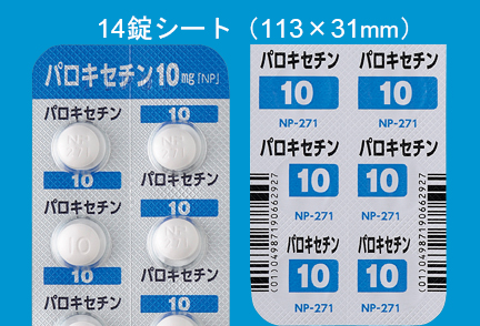 パキシル錠10mg の添付文書情報   e pharma.jp