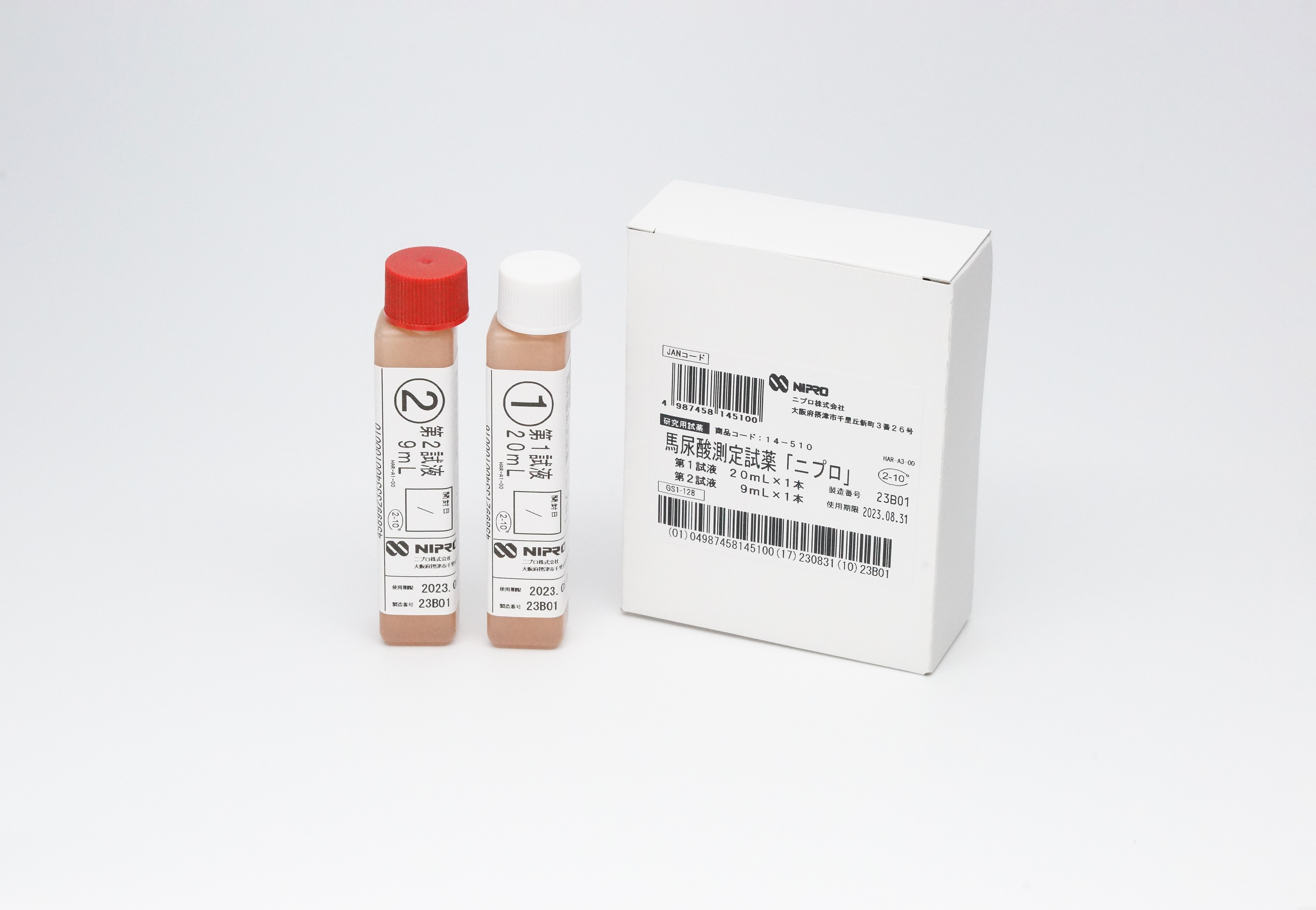 馬尿酸測定試薬「ニプロ」・総馬尿酸測定試薬「ニプロ」の写真