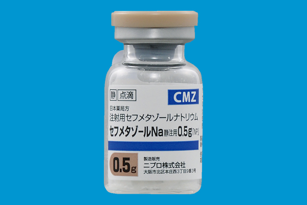 セフメタゾールna静注用0 5g Np セファマイシン系抗生物質製剤 ニプロ医療関係者向け情報