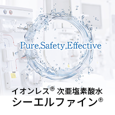 ニプロ株式会社 医療関係者向け情報