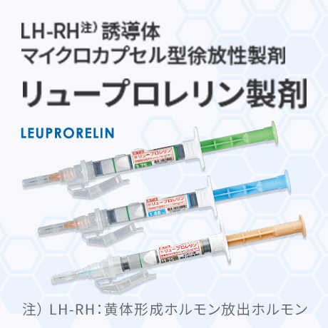 ニプロ株式会社 医療関係者向け情報