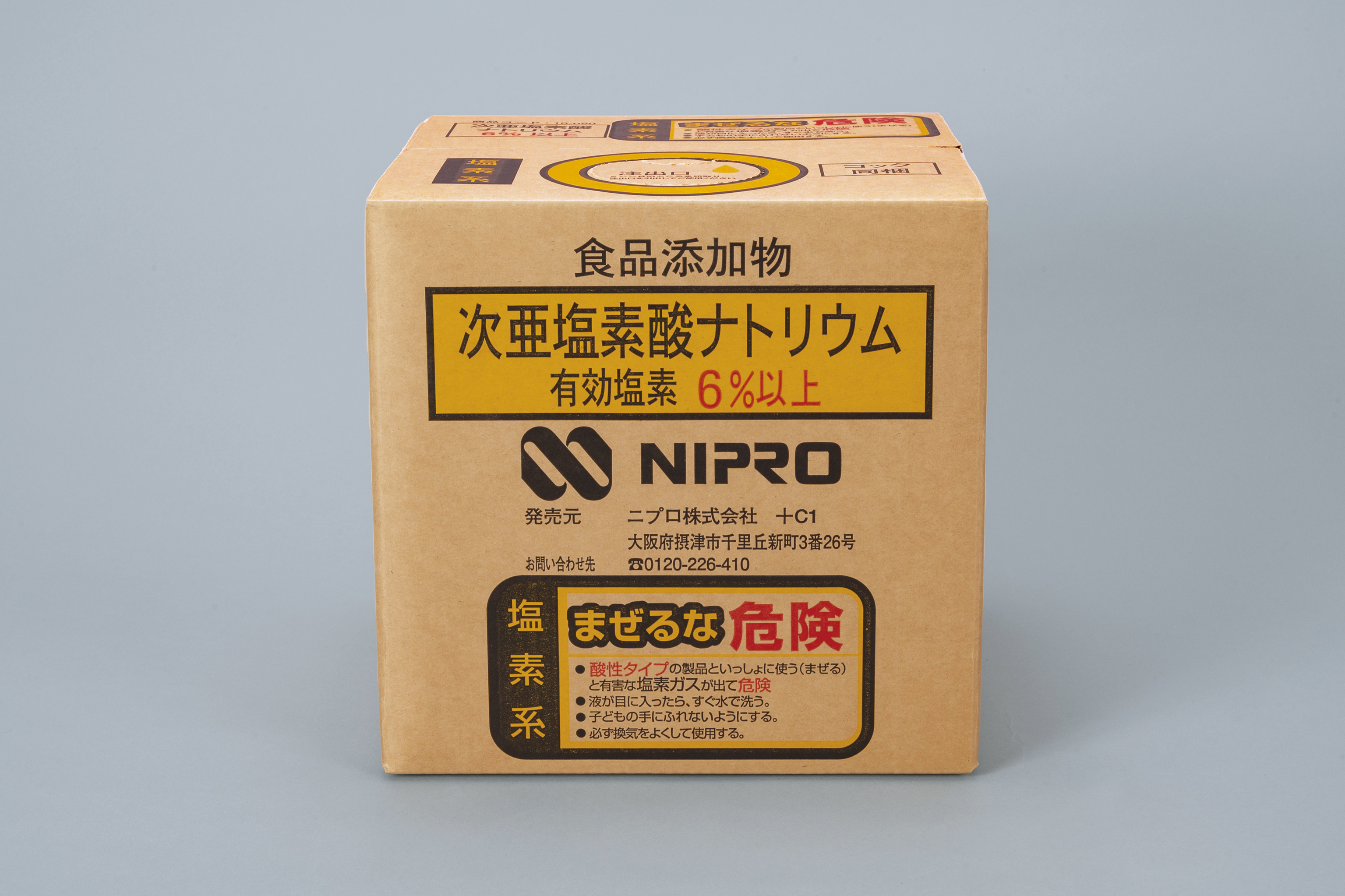 次 亜 塩素 酸 ナトリウム