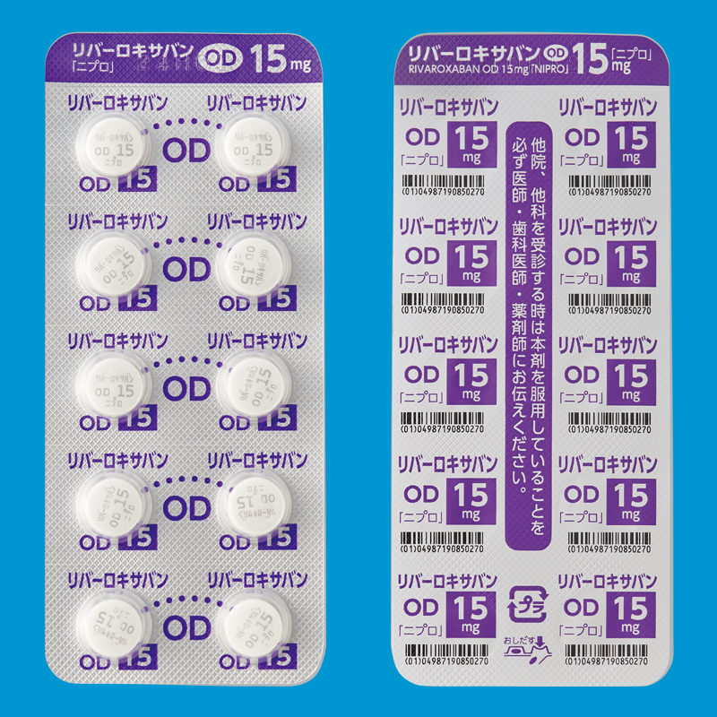 医薬品データ: リバーロキサバンOD錠15mg「ニプロ」