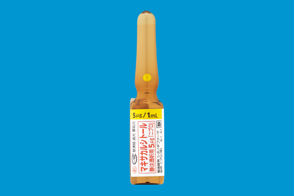 医薬品データ: マキサカルシトール静注透析用5μg｢ニプロ｣