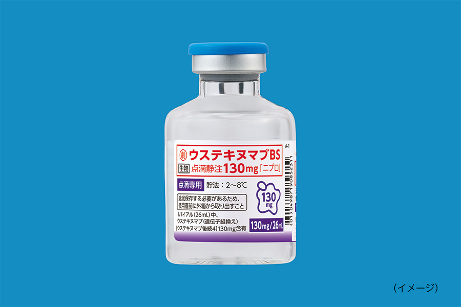 医薬品データ: クロルヘキシジングルコン酸塩消毒液20%「ヤクハン」