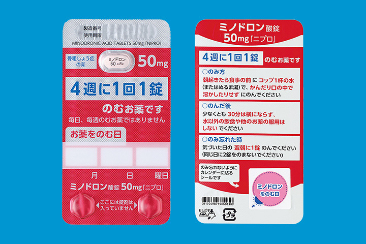 患者さんへ向けた取り組み｜開発へのこだわり｜医薬品情報｜ニプロ医療